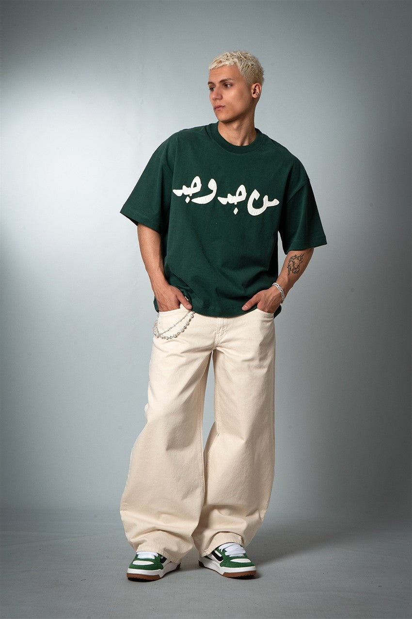 من جد وجد TSHIRT