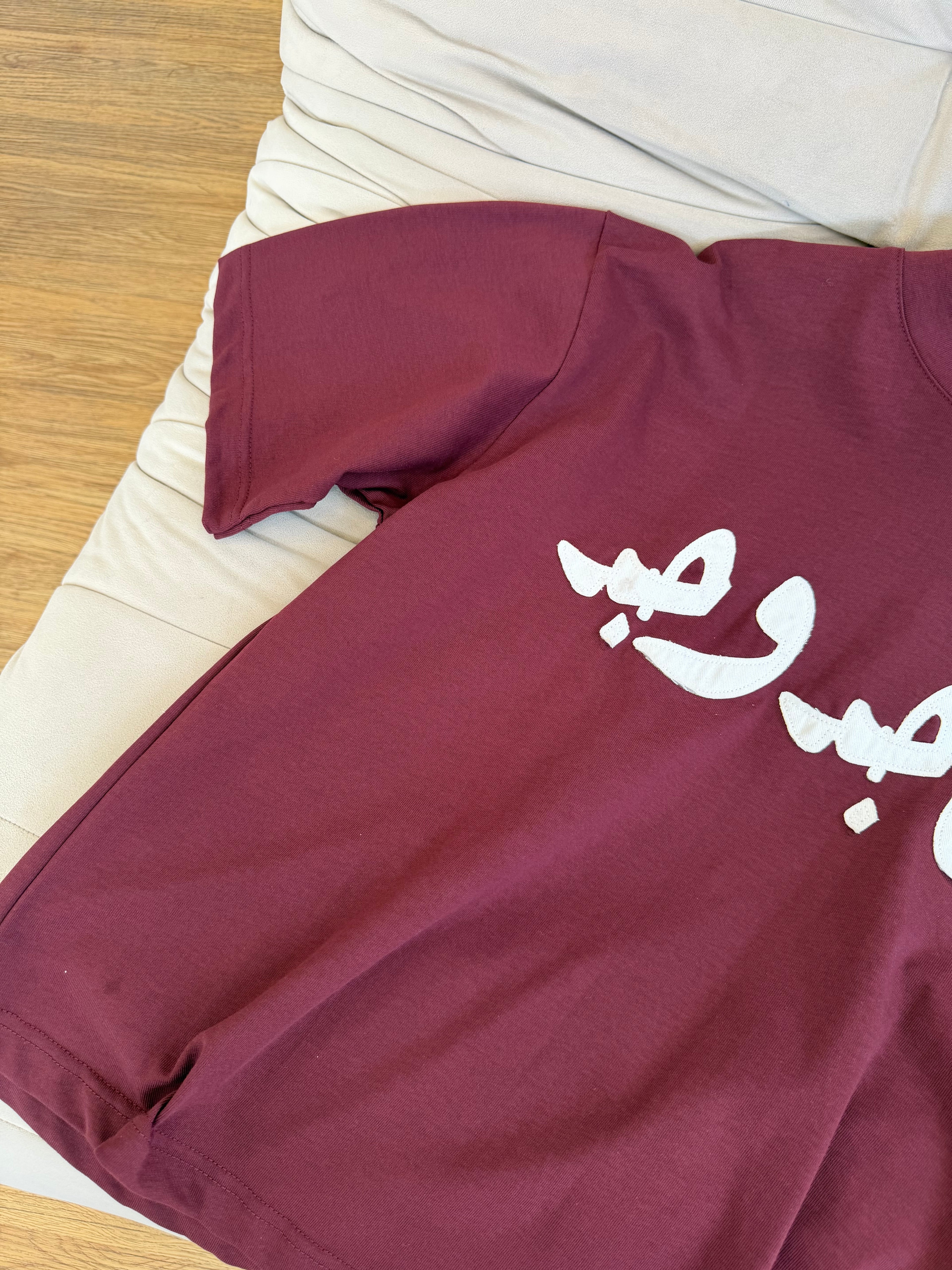 من جد وجد TSHİRT